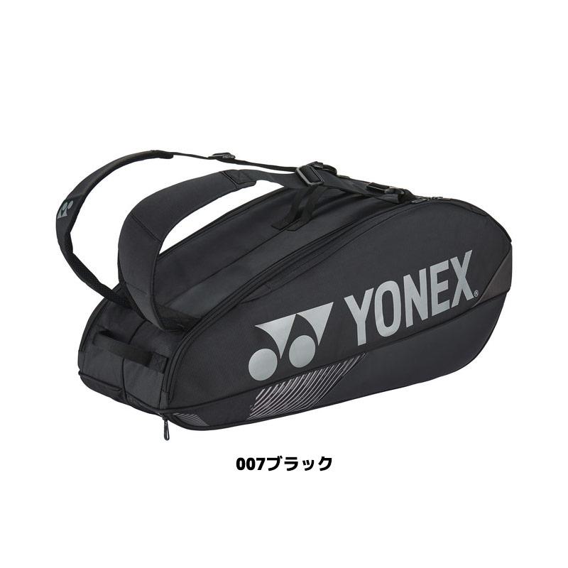 YONEX（ヨネックス） ラケットバッグ6 BAG2402R 正面ポケット 小物