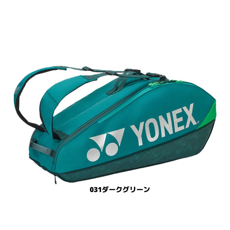 YONEX（ヨネックス） 正面ポケット 、小物ポケット、底面ポケット