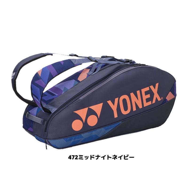 YONEX（ヨネックス） ラケットバッグ6 BAG2402R 正面ポケット 小物