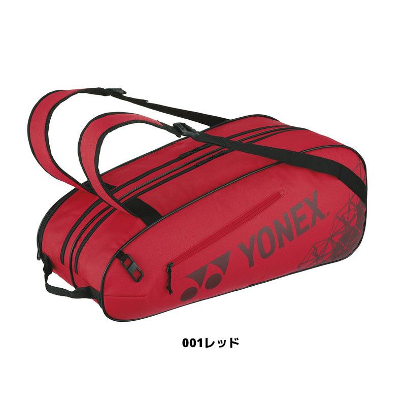 YONEX（ヨネックス） ラケットバッグ6 テニス6本用 BAG2532R シューズ