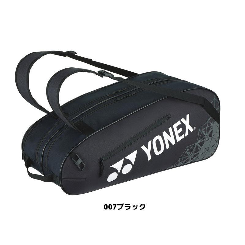 YONEX ラケットバッグ6 ヨネックス テニス6本用 BAG2532R シューズ