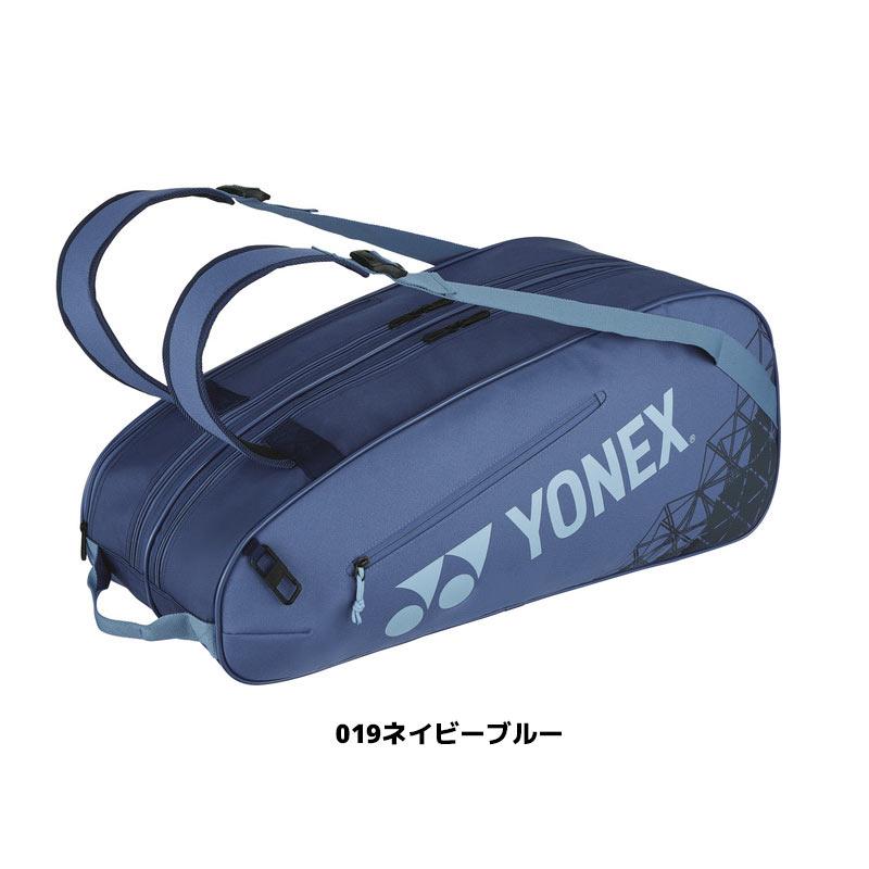 YONEX（ヨネックス） ラケットバッグ6 テニス6本用 BAG2532R シューズ
