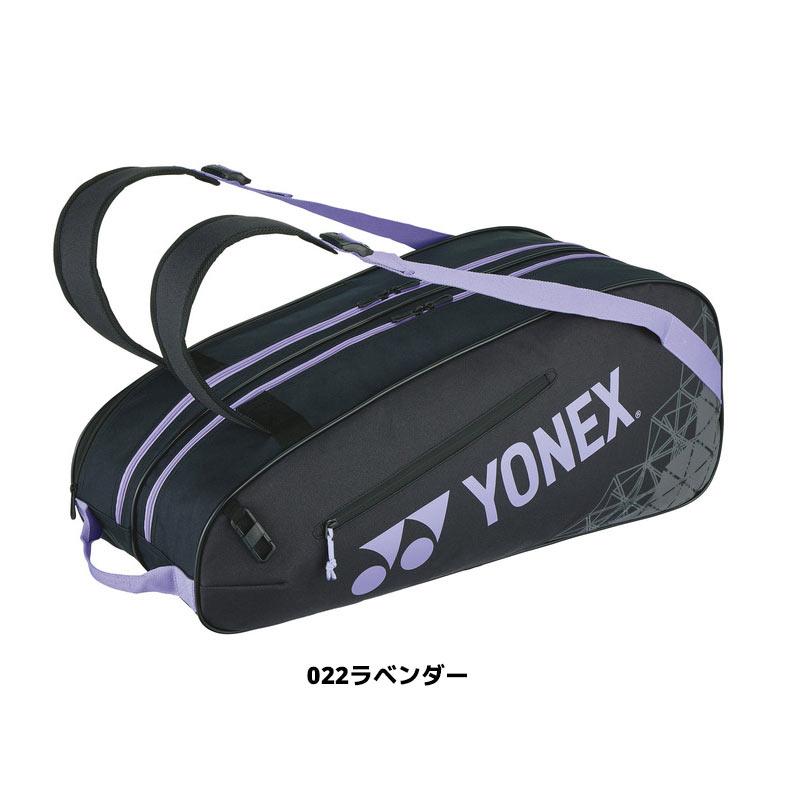 YONEX（ヨネックス） ラケットバッグ6 テニス6本用 BAG2532R シューズ