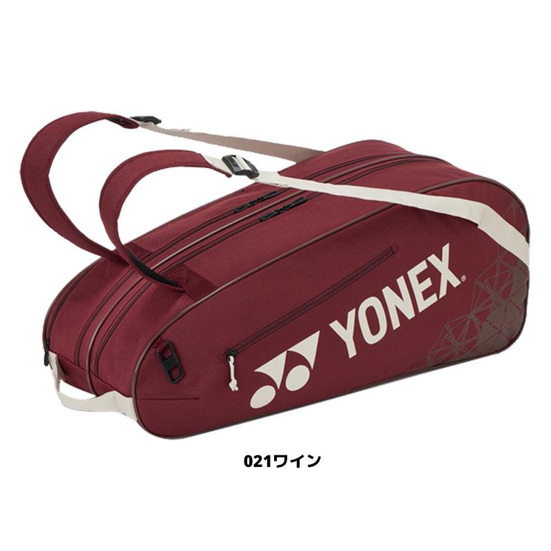 ソフトテニスラケット、バック、シューズ ラケットバッグ(2本入れ)COR02s|63JDC003|バッグ|テニス|ミズノ公式