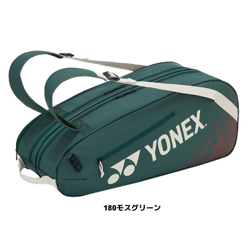 YONEX（ヨネックス） ラケットバッグ6 テニス6本用 BAG2532R シューズ