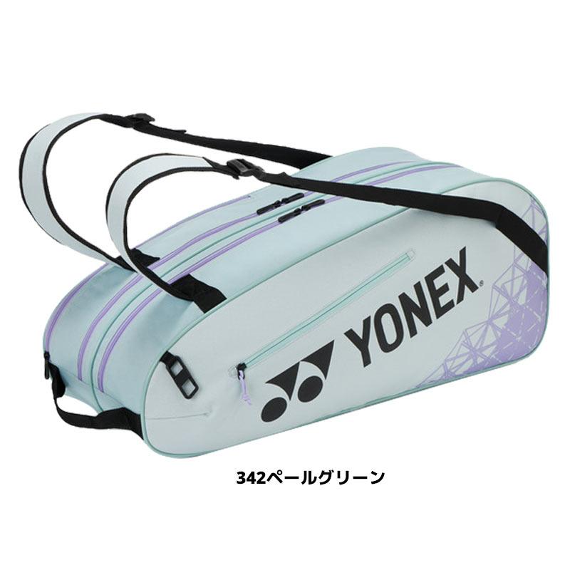 YONEX（ヨネックス） ラケットバッグ6 テニス6本用 BAG2532R シューズ