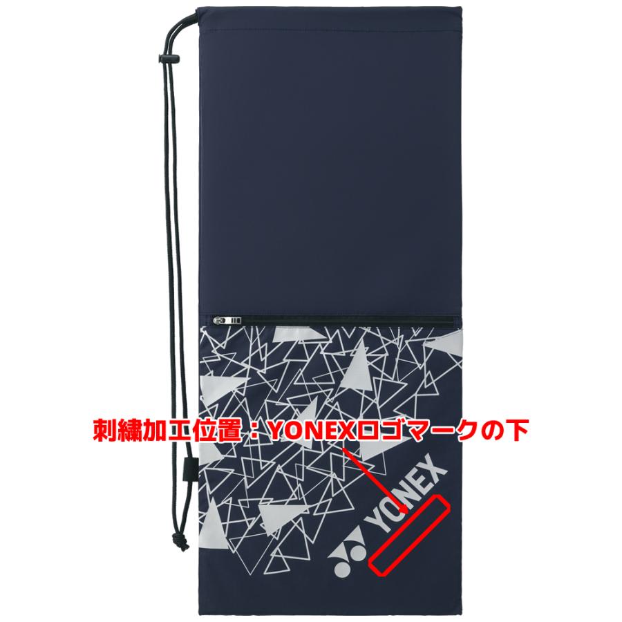 YONEX 【刺繍加工対応】ソフトテニス ラケットケース ヨネックス
