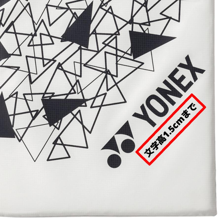 YONEX 【刺繍可能対応】ソフトテニス バドミントン シューズ