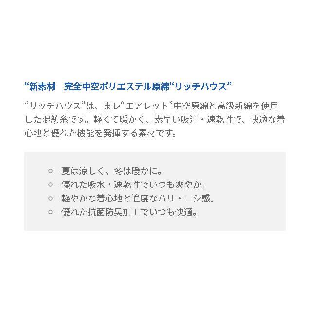 スポーツソックス 単品 1足 日本製 丈10cmのみ 靴下 フィット 厚手 ランニング ソフトテニス バドミントン 足首と脹脛のサポートによりしっかり固定 無地 BB005 |  | 09