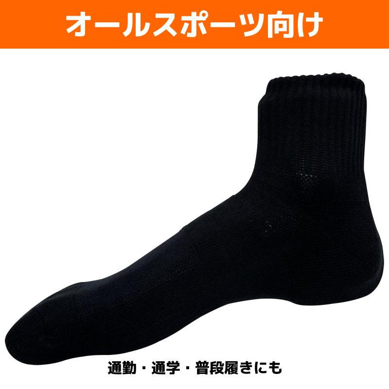 スポーツソックス 単品 1足 日本製 丈10cmのみ 靴下 フィット 厚手 ランニング ソフトテニス バドミントン 足首と脹脛のサポートによりしっかり固定 無地 BB005 |  | 03