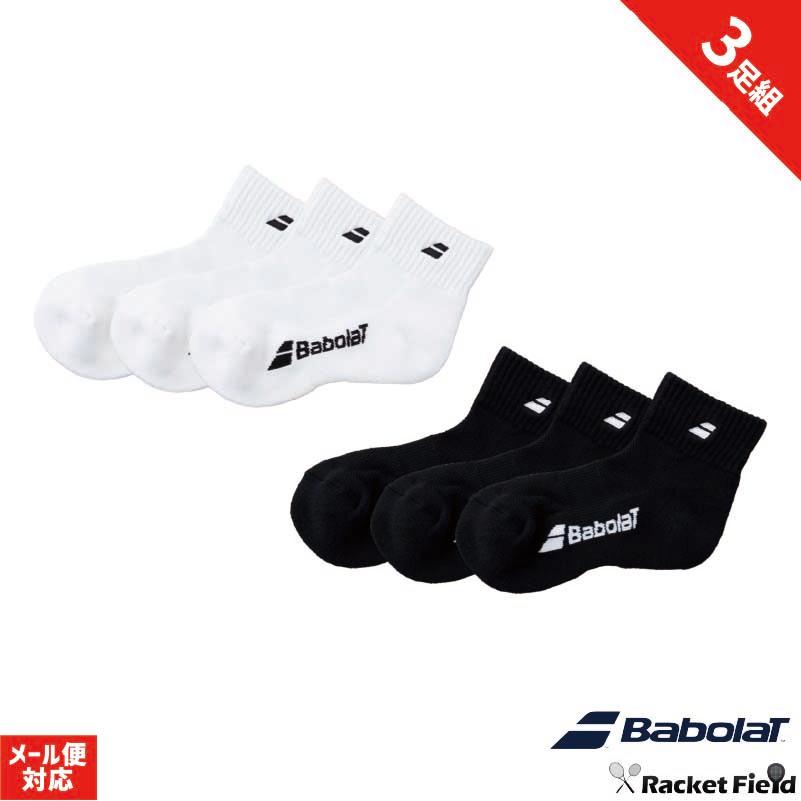 Babolat（バボラ） ソフトテニス ソックス Babola 3足組靴下 3P