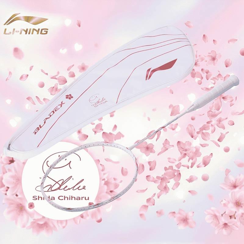 LI-NING BLADEX 880 BX880 バドミントン ラケット リーニン 志田千陽