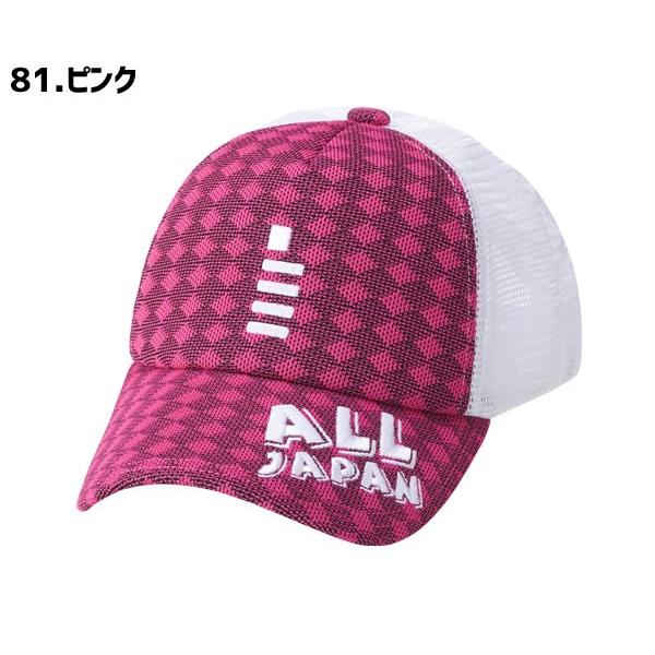 GOSEN 【限定】2020春限定モデル ゴーセン ALL JAPANキャップ