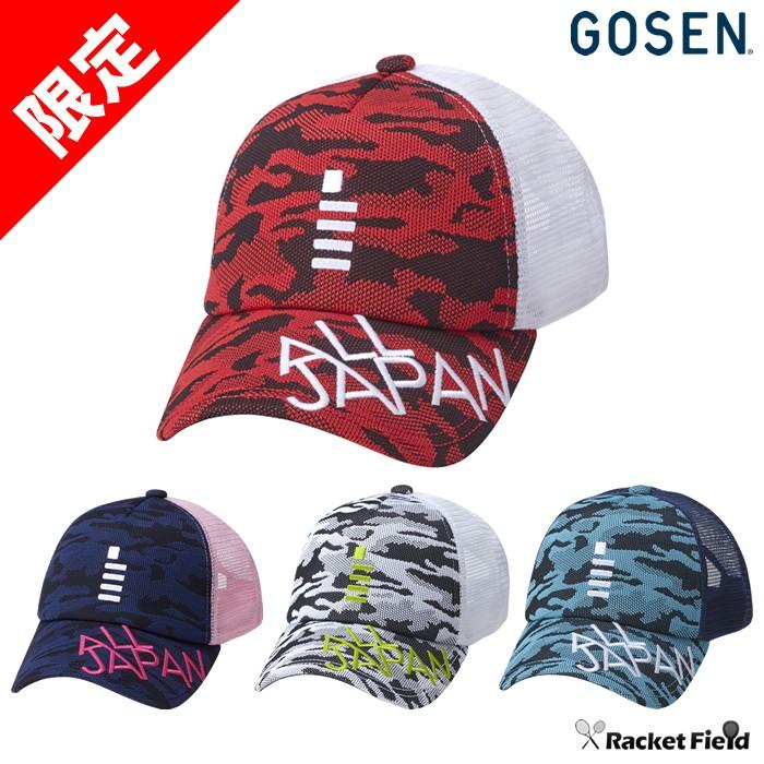 GOSEN（ゴーセン） 【限定】2020春限定モデル ALL JAPANキャップ