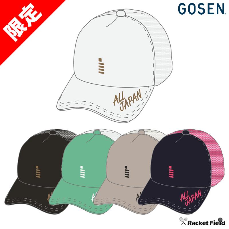 ゴーセン　ソフトテニスキャップ　ホワイト＆ブラック2点セット ゴーセン テニス用キャップ ホワイト＆ブラック2点セット GOSEN