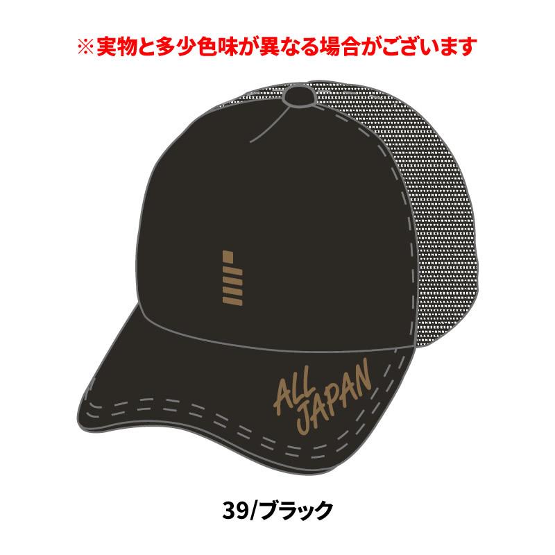ソフトテニス キャップ ゴーセン C22A01 ALL JAPAN メッシュキャップ レギュラー 帽子 オールジャパン｜racket-field｜03