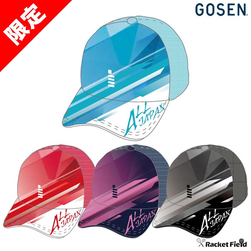 ゴーセン　テニス用キャップ 楽天市場】数量限定 ソフトテニス キャップ ゴーセン GOSEN