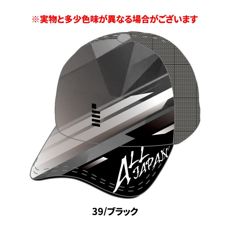 GOSEN ソフトテニス キャップ ゴーセン C22A02 ALL JAPAN