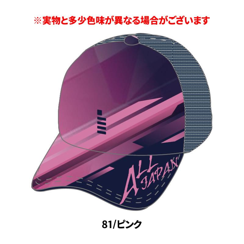 GOSEN（ゴーセン） ソフトテニス キャップ C22A02 ALL JAPAN メッシュ