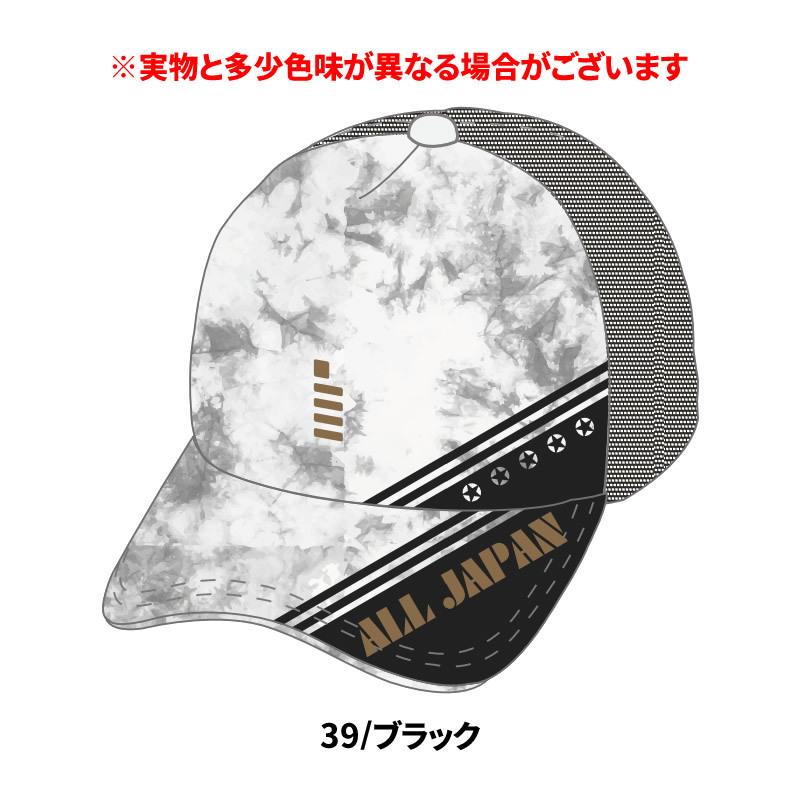 コッシー ゴーセン オールジャパン キャップ C24A01 ALL JAPAN 数量限定品