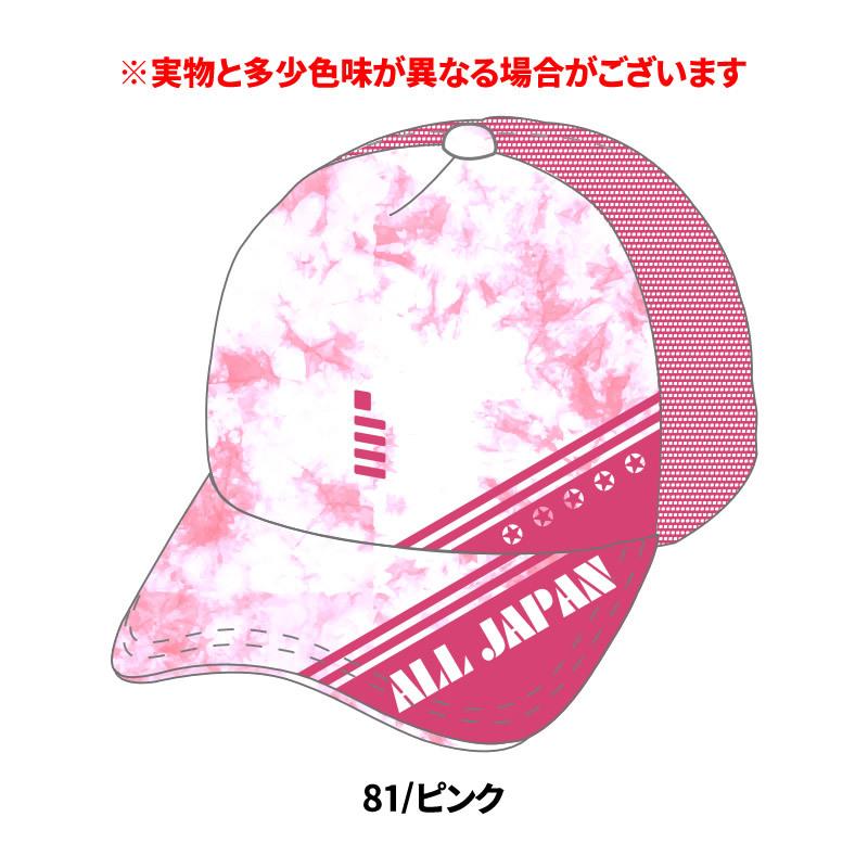 コッシー GOSEN ゴーセン オールジャパン キャップ C24A01 ALL JAPAN 数量