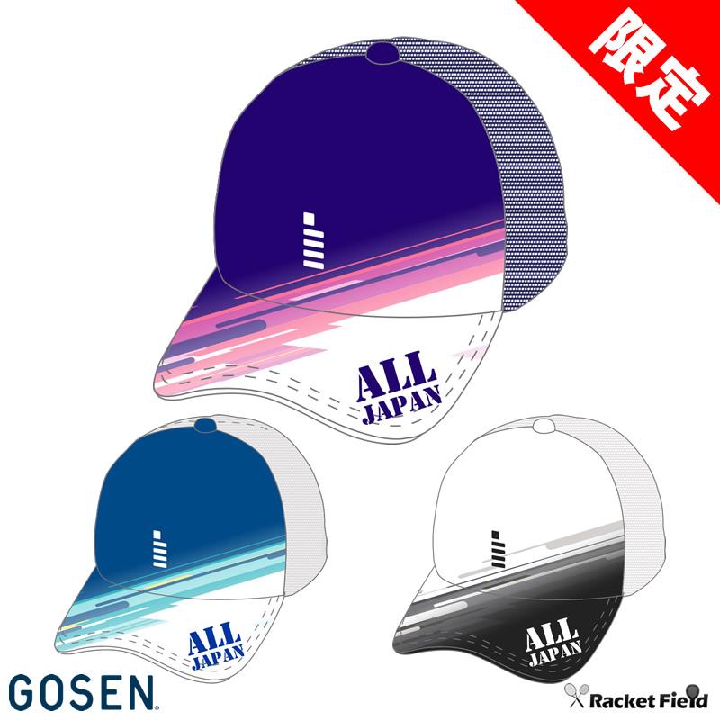 GOSEN 限定 ソフトテニス キャップ ゴーセン C22A11 2022 ALL