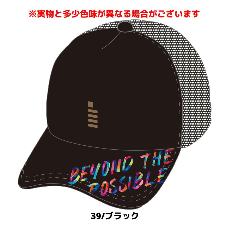 ゴーセン　テニス用キャップ 楽天市場】数量限定 ソフトテニス キャップ ゴーセン GOSEN