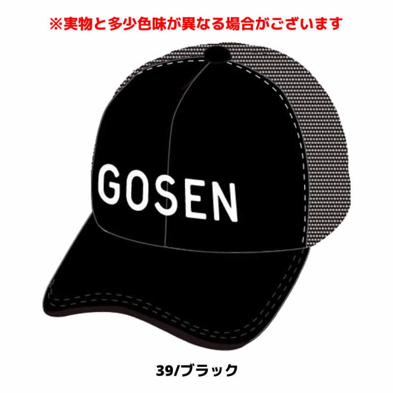GOSEN（ゴーセン） 数量限定 ソフトテニス キャップ ビッグロゴ