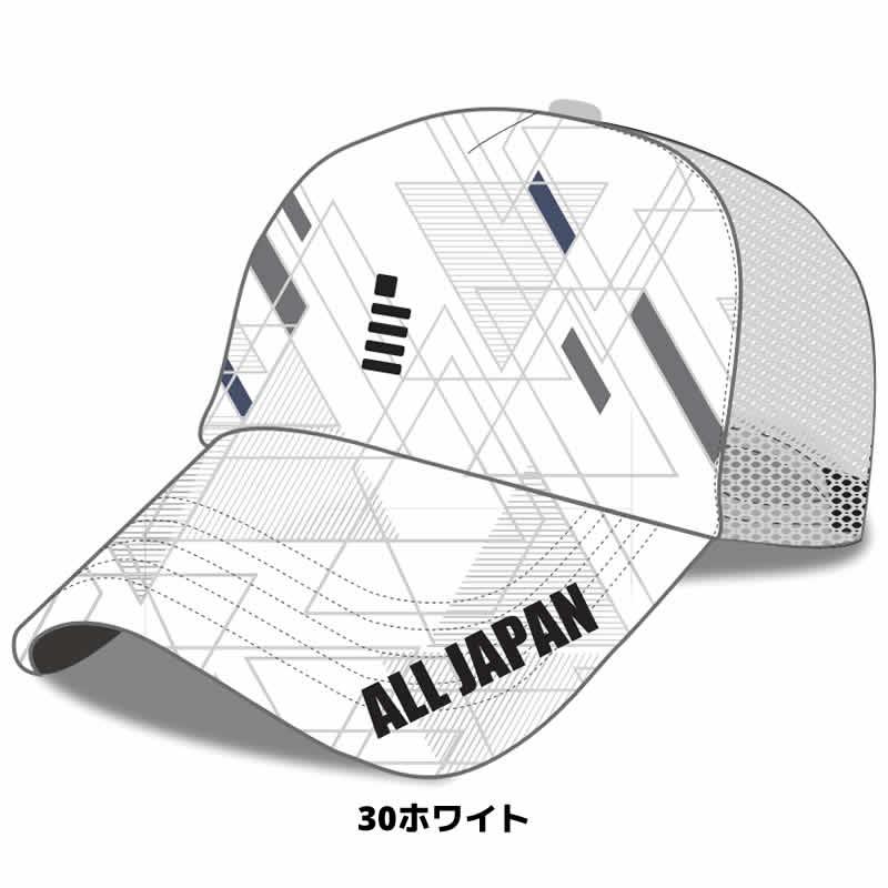 GOSEN（ゴーセン） 数量限定 ソフトテニス キャップ GOSEN ALLJAPAN