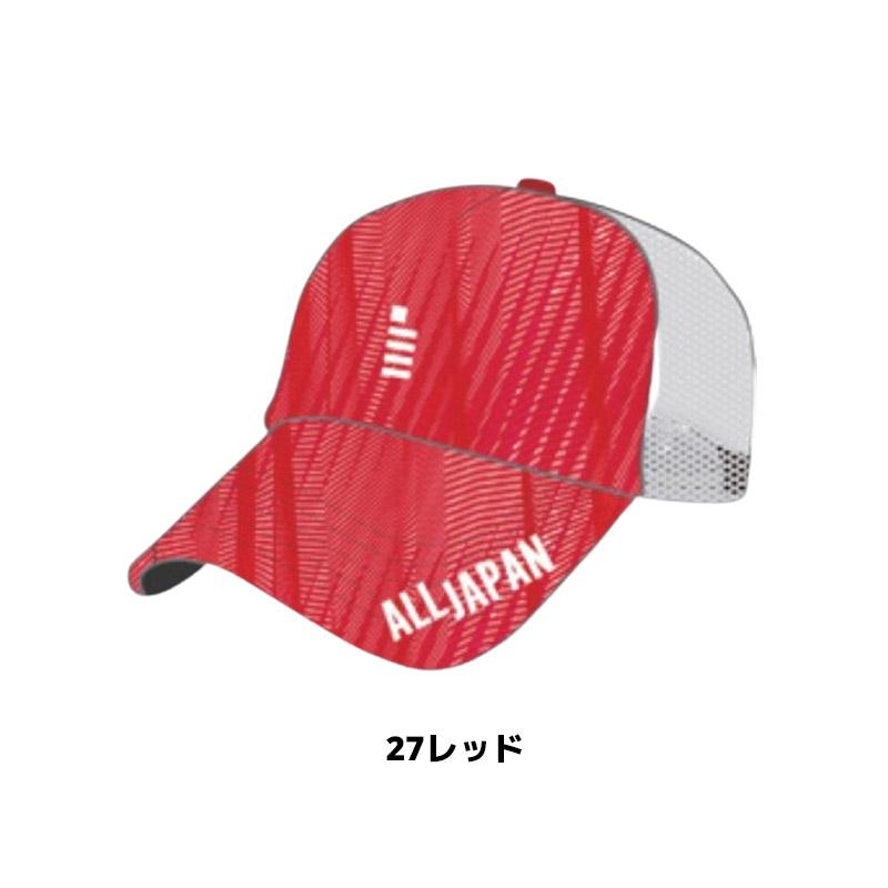 新品未使用】ケンコー　AllJAPAN  キャップ　ソフトテニス タグ付き　ペア 新品未使用】ケンコー AllJAPAN キャップ ソフトテニス タグ付き