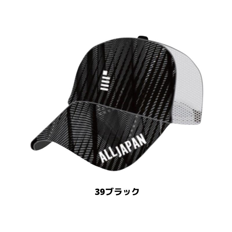 GOSEN ソフトテニス キャップ ゴーセン ALLJAPANキャップB GOSEN ソフトテニス キャップ ゴーセン ALLJAPANキャップB