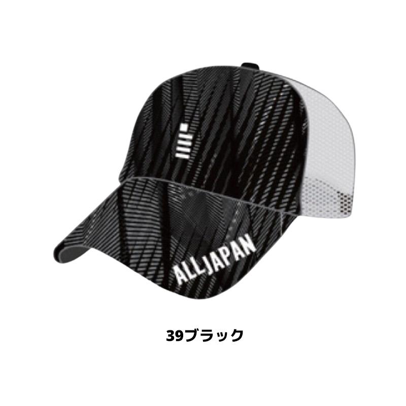 ソフトテニス キャップ ゴーセン GOSEN ALLJAPANキャップB C24A02 帽子 軟式テニス ソフトテニス キャップ ジャパン｜racket-field｜04