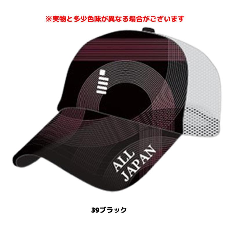 GOSEN（ゴーセン） 数量限定 ソフトテニス キャップ GOSEN ALLJAPAN