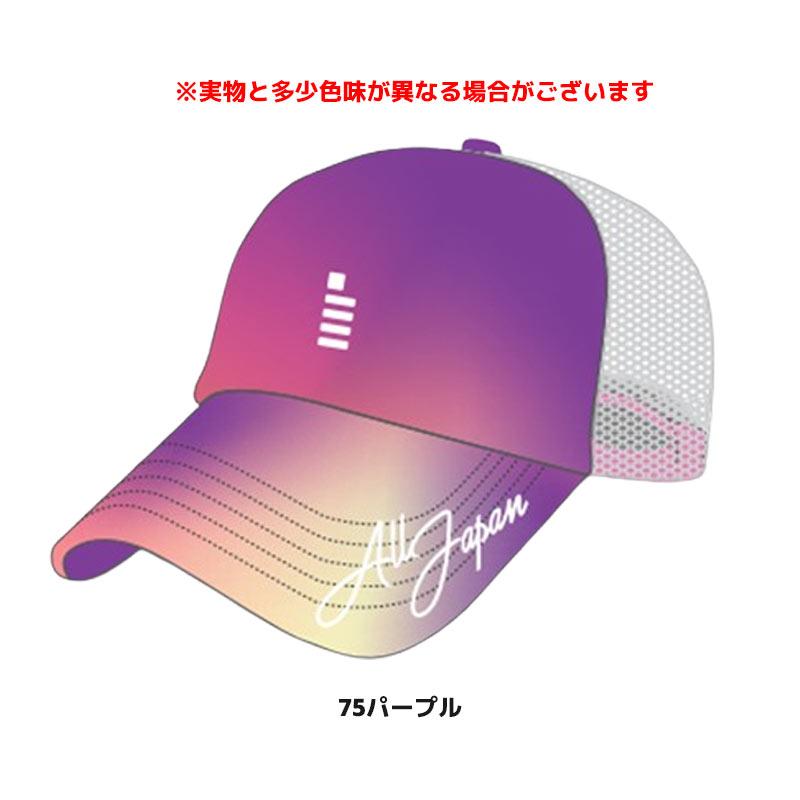 新品ハイジャパ2024GOSEN限定キャップ 帽子 ソフトテニスALLJapan 楽天市場】数量限定 ソフトテニス キャップ ゴーセン GOSEN