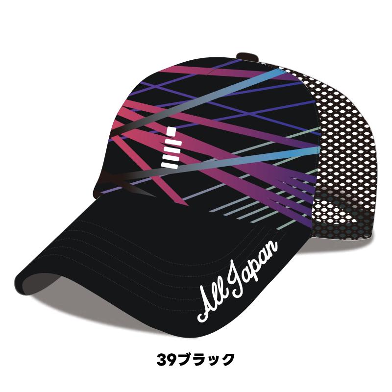 GOSEN ハイジャパ限定キャップ 帽子 ソフトテニス テニス 美品 非売品 限定商品✨ GOSEN限定キャップ🧢 入荷しました✨ #ストリング