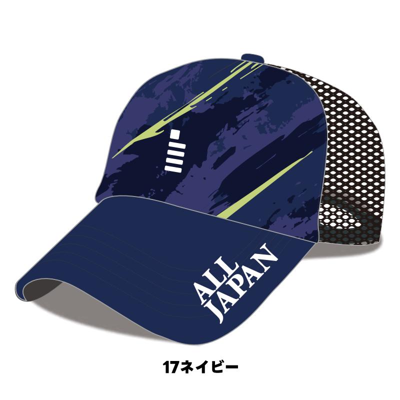 新品未使用　GOSEN ソフトテニスキャップ2025ハイジャパ限定品　帽子 新品未使用 GOSEN ソフトテニスキャップ2025ハイジャパ限定品