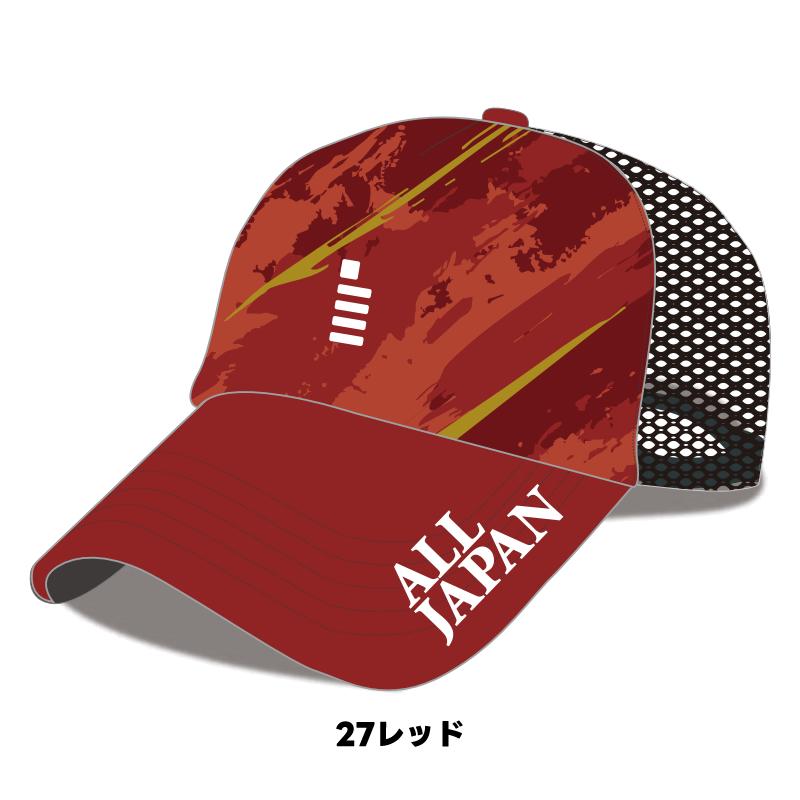 新品未使用　GOSEN ソフトテニスキャップ2025ハイジャパ限定品　帽子 GOSEN ゴーセン テニスウェア ユニセックス 2025春企画 ALLJAPAN