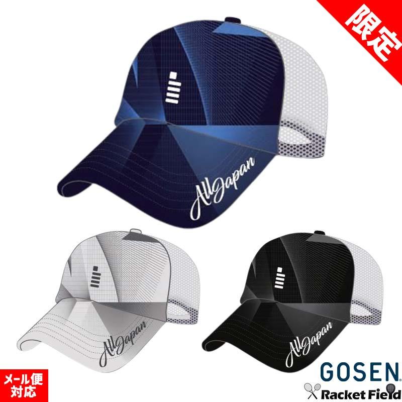 GOSEN（ゴーセン） 数量限定 ソフトテニス キャップ GOSEN ALLJAPAN