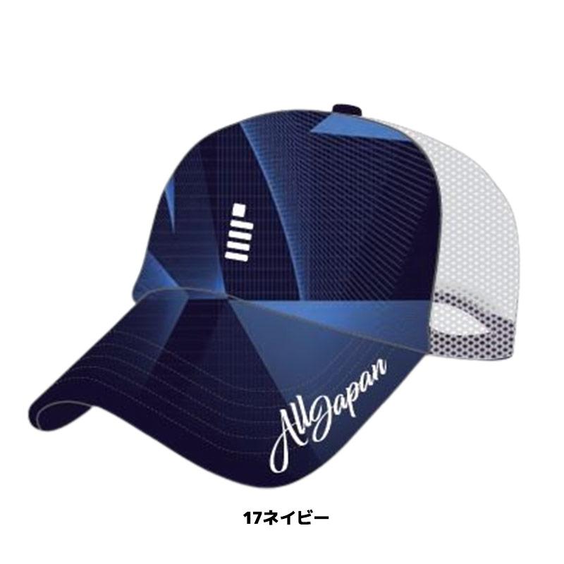GOSEN（ゴーセン） 数量限定 ソフトテニス キャップ GOSEN ALLJAPAN