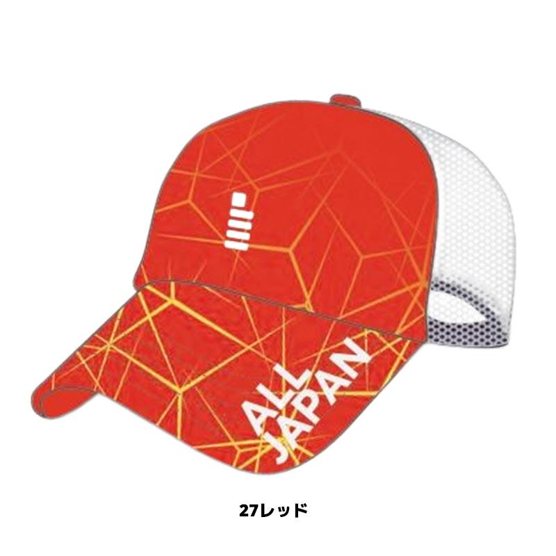 GOSEN（ゴーセン） 数量限定 ソフトテニス キャップ GOSEN ALLJAPAN