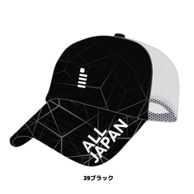 GOSEN（ゴーセン） 数量限定 ソフトテニス キャップ GOSEN ALLJAPAN