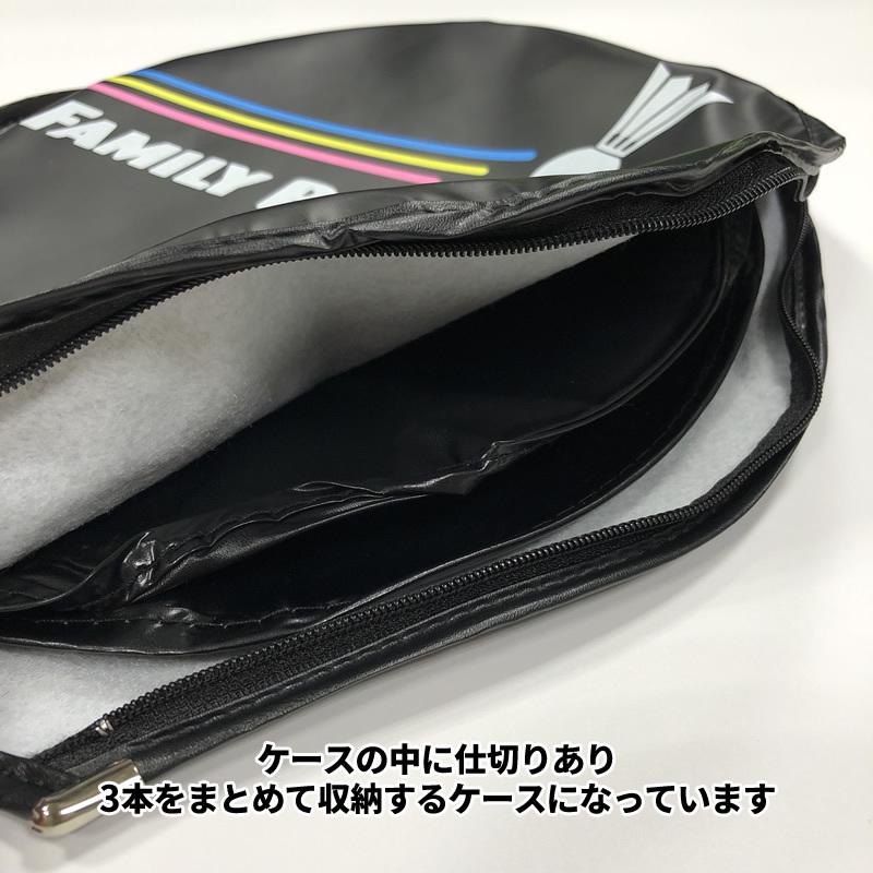 MIZUNO バドミントン ラケット ミズノ ファミリーバドミントン