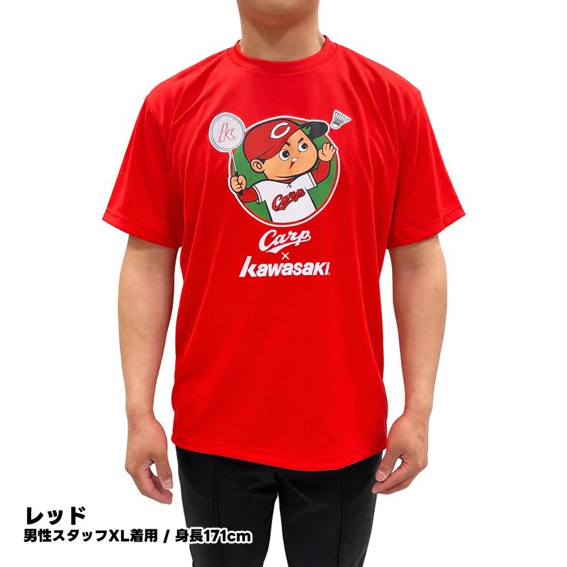 カワサキ（Kawasaki） 【数量限定】カープ×カワサキ 限定記念Tシャツ