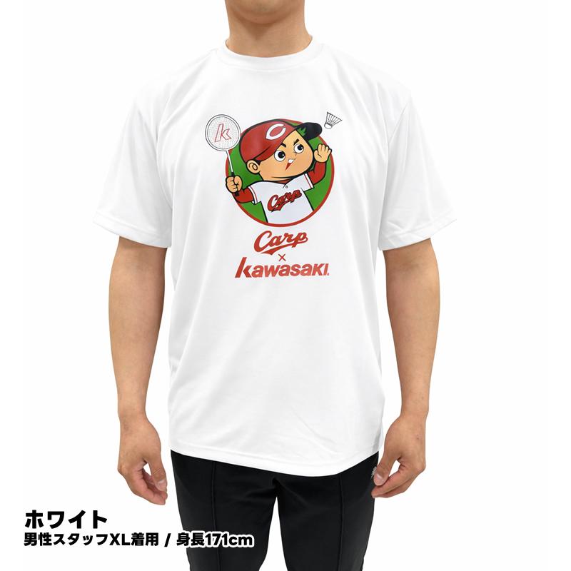 カワサキ（Kawasaki） 【数量限定】カープ×カワサキ 限定記念Tシャツ