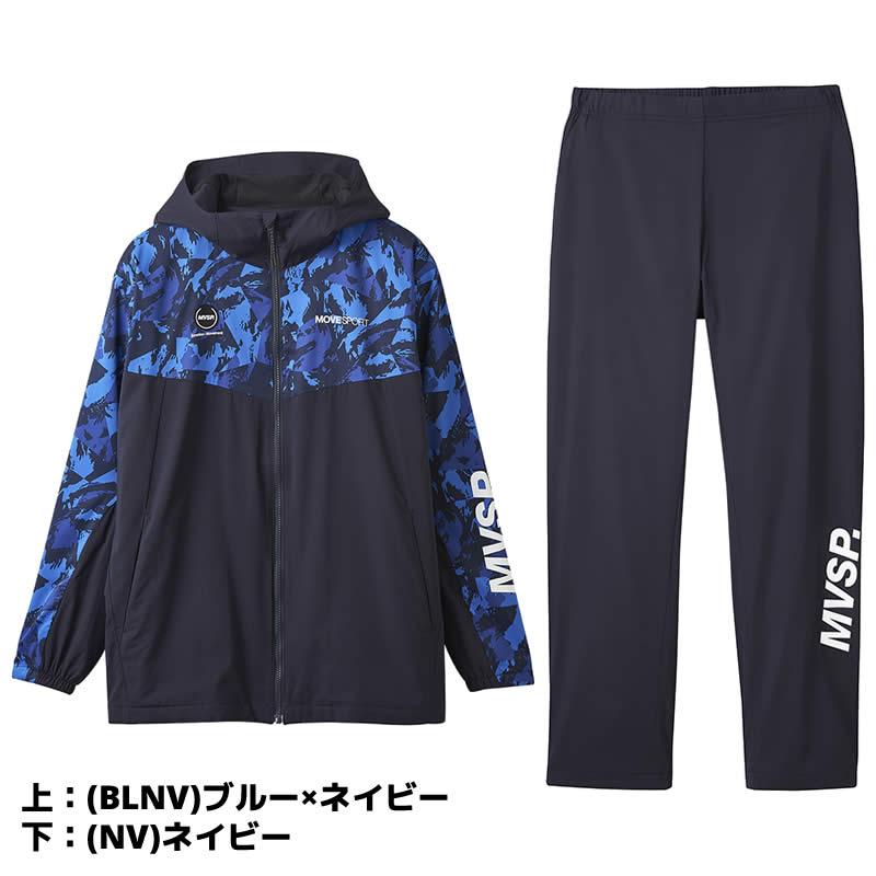 DESCENTE デサントウインドブレーカー 総柄グラフィック DESCENTE デサントウインドブレーカー 総柄グラフィック
