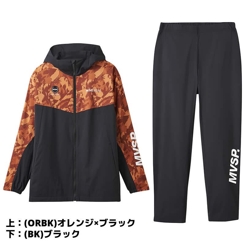 DESCENTE デサントウインドブレーカー 総柄グラフィック DESCENTE デサントウインドブレーカー 総柄グラフィック