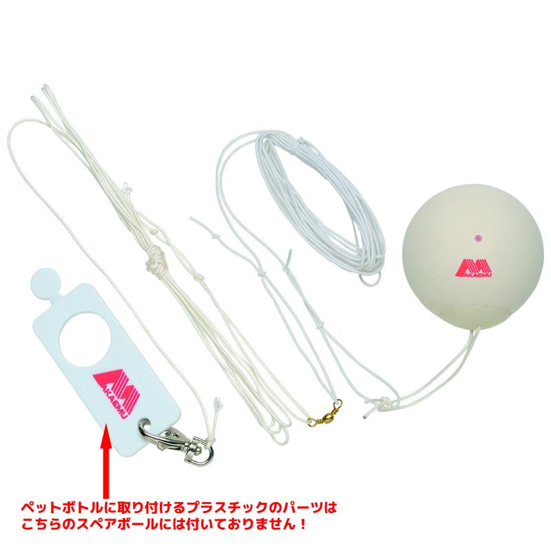 アカエム ソフトテニス 練習用 アカエムスペアボール E-53400 アカエム ソフトテニス 練習用 アカエムスペアボール E-53400