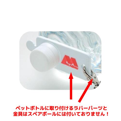 アカエム ソフトテニス 練習用 トレーナーリユーススペアボール E