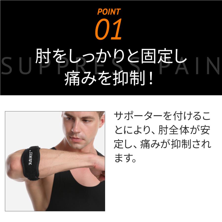 肘サポーター テニス肘 ソフトテニス バドミントン 肘サポーター エルボーバンド 肘用サポーター 左右兼用 硬式 軟式 テニス ソフトテニス ゴルフ :E-7949:ラケットフィールドヤフー店 - 通販 - Yahoo!ショッピング 肘サポーター テニス肘 ソフトテニス バドミントン 肘サポーター エルボーバンド 肘用サポーター 左右兼用 硬式 軟式 テニス ソフトテニス ゴルフ :E-7949:ラケットフィールドヤフー店 - 通販 - Yahoo!ショッピング