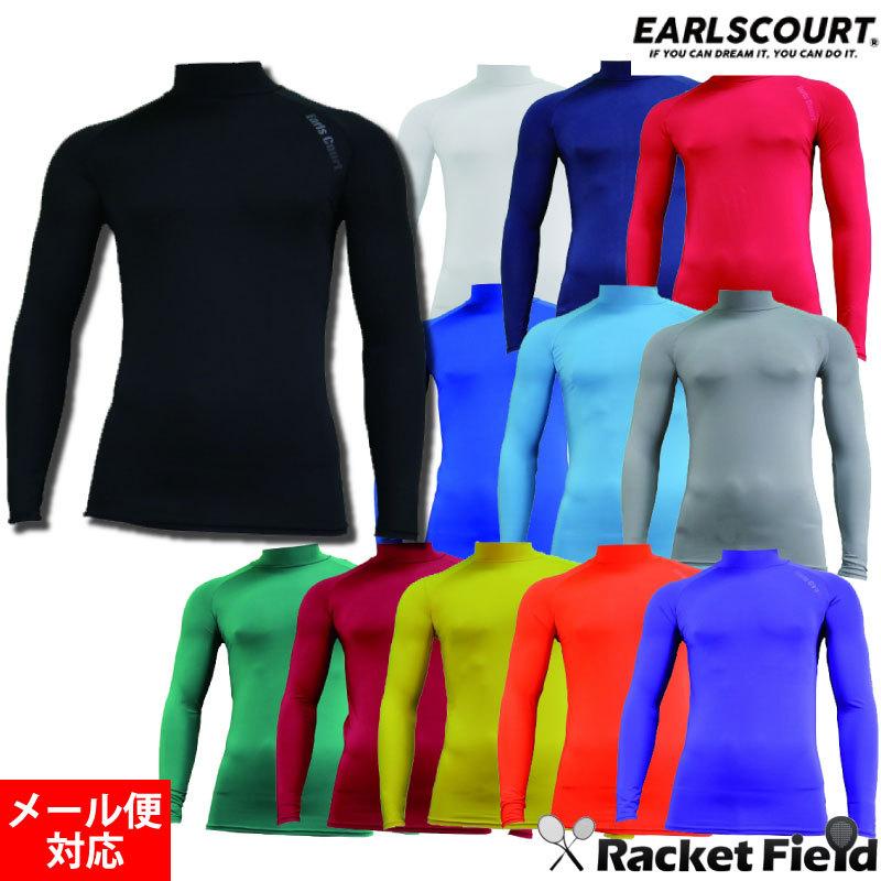スポーツインナー アールズコート ハイネック アンダーシャツ EC-01 12色展開 加圧 コンプレッション 吸汗速乾加工 オールスポーツ EARLSCOURT | アールズコート